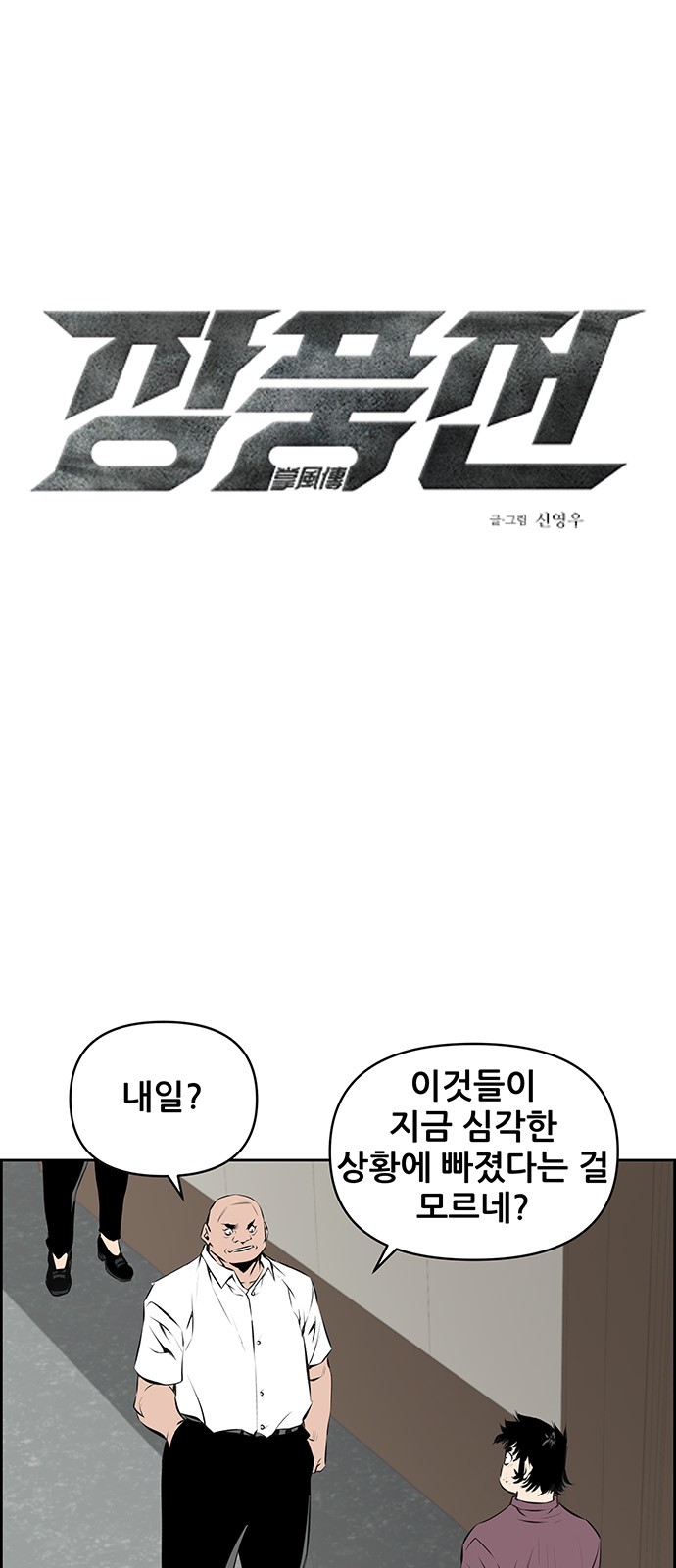 1 페이지