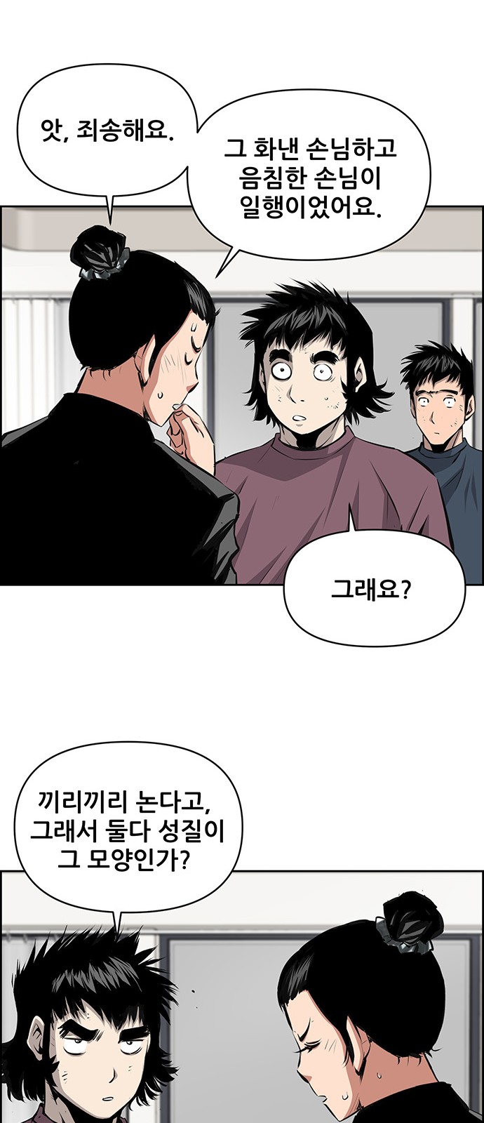14 페이지