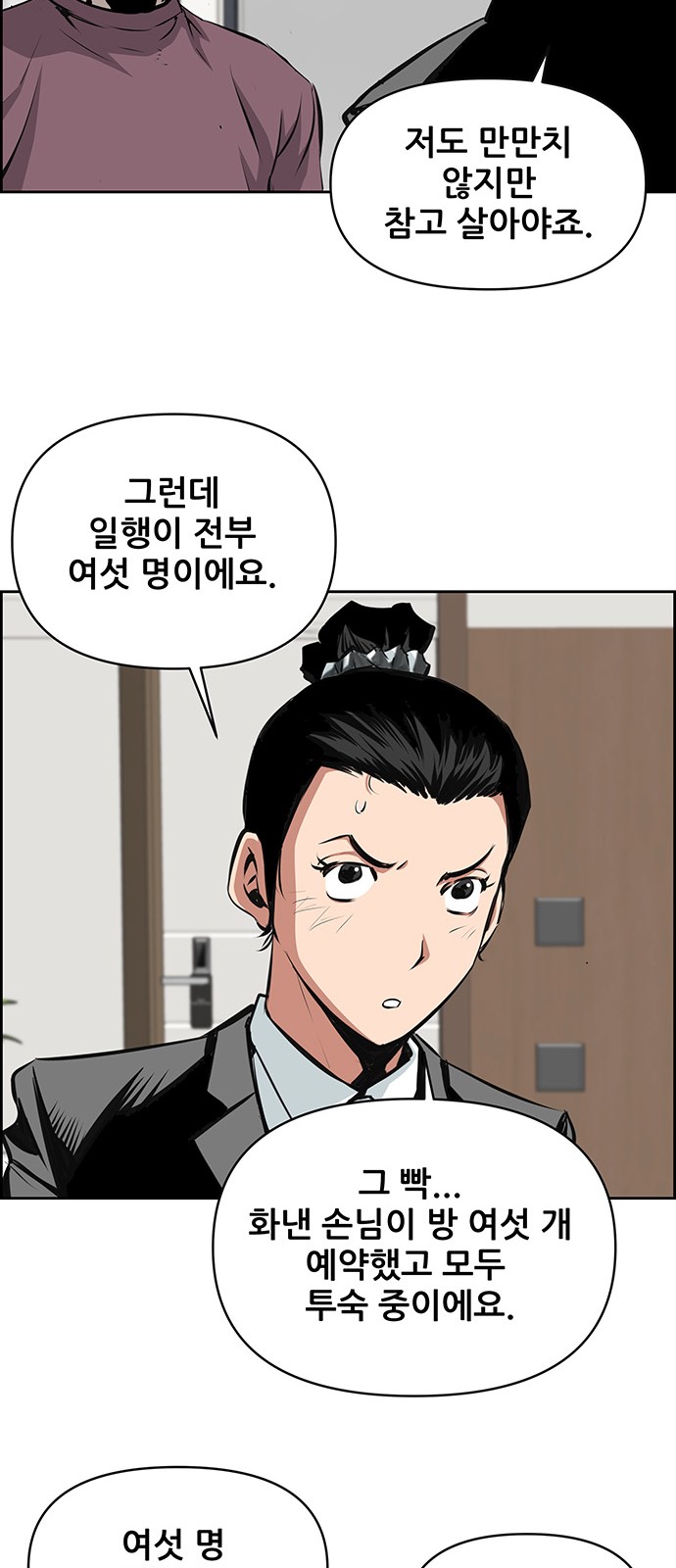 15 페이지