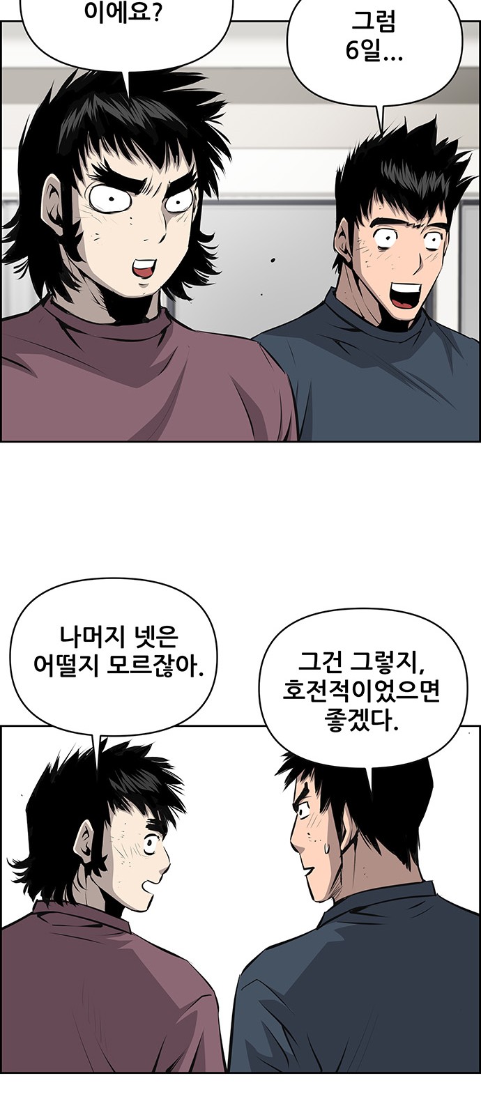 16 페이지