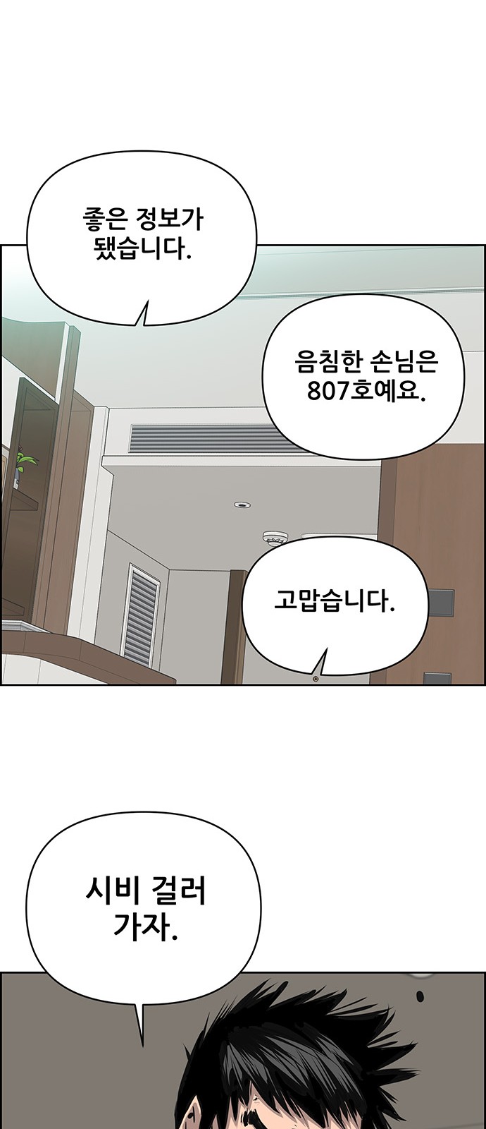 17 페이지