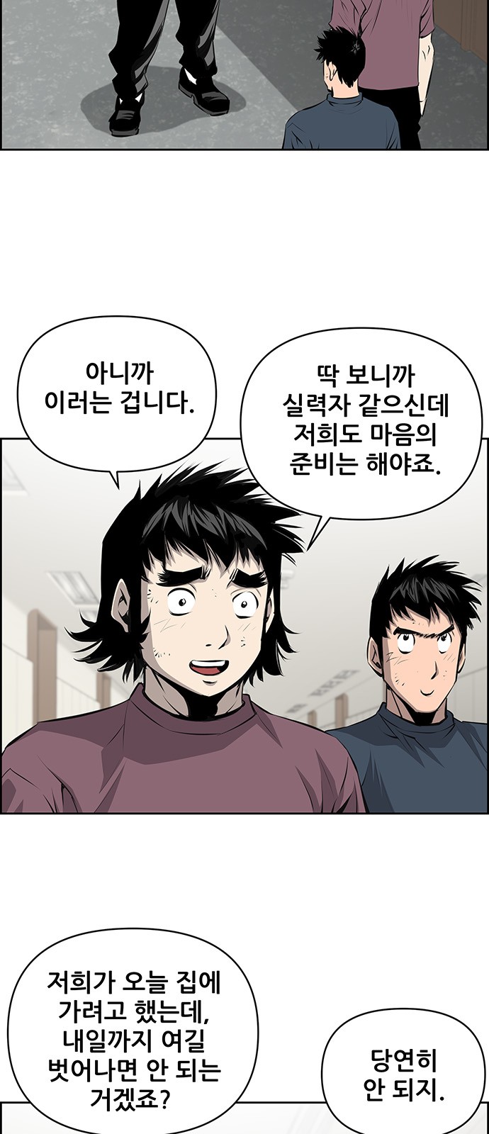 2 페이지