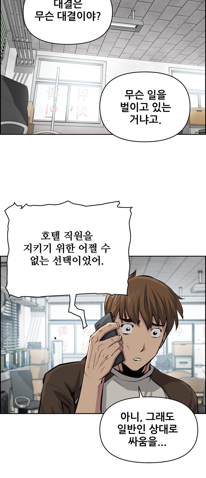 26 페이지