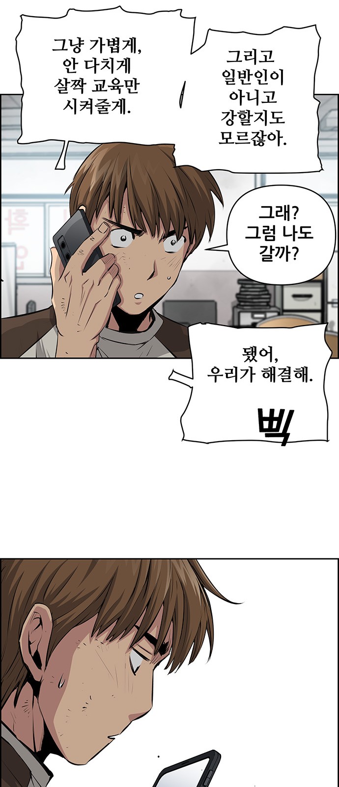 27 페이지