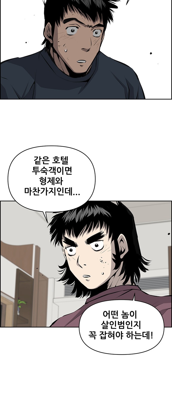 29 페이지