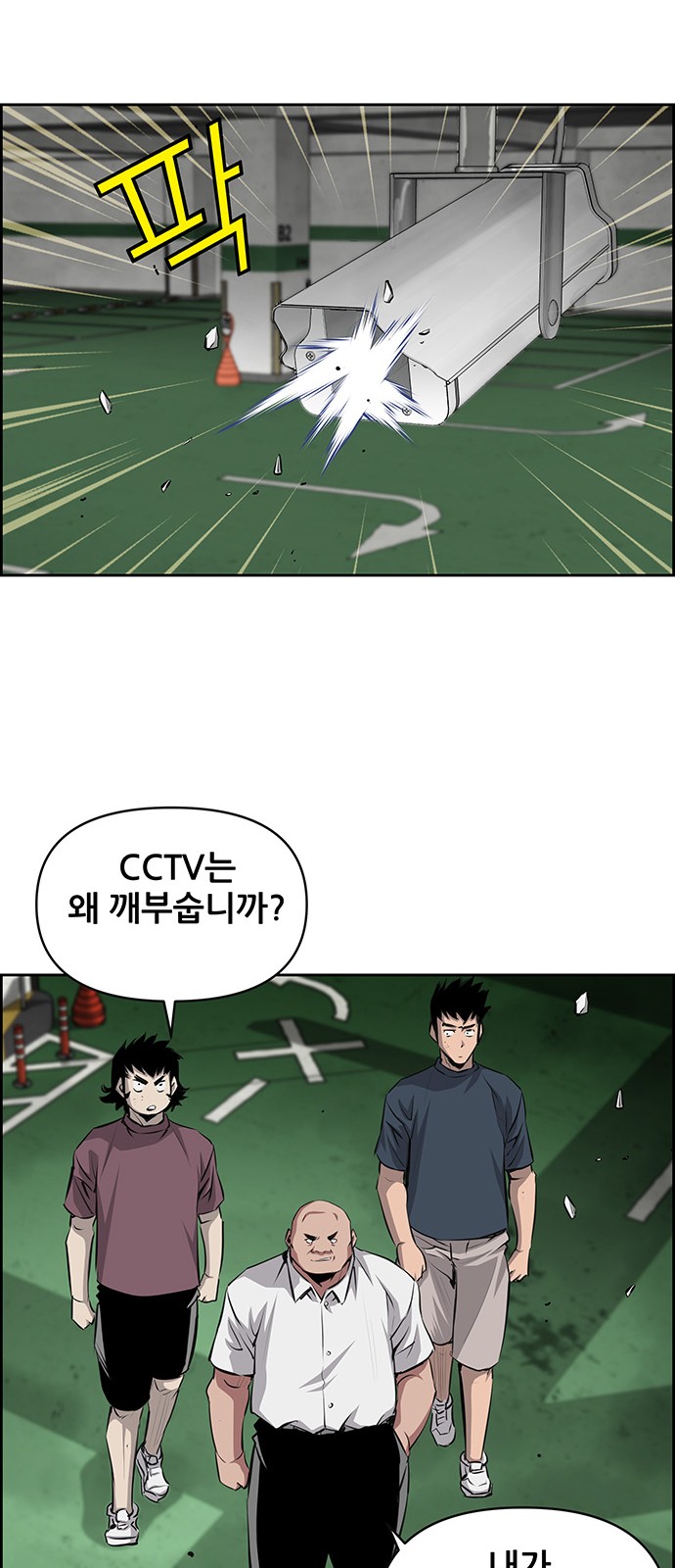 31 페이지