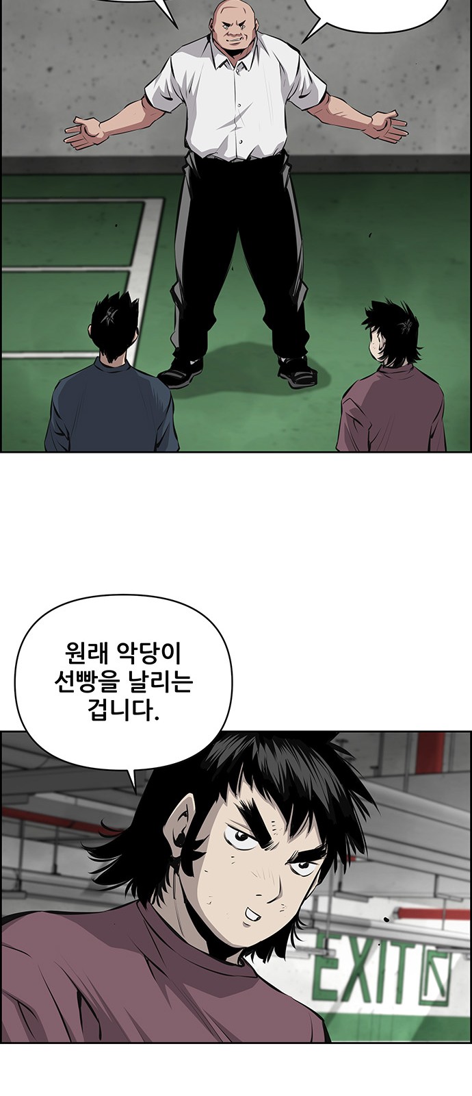 34 페이지