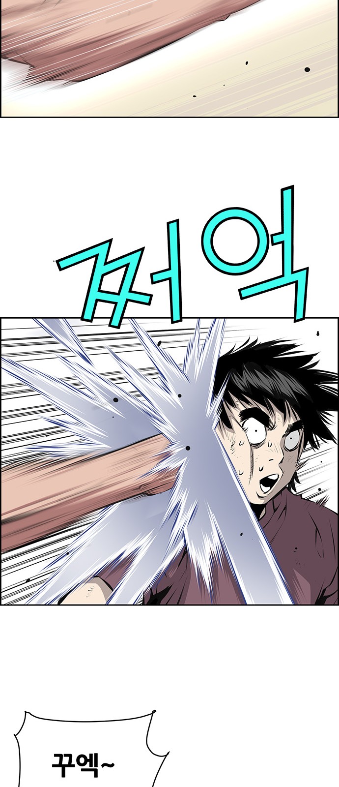 36 페이지