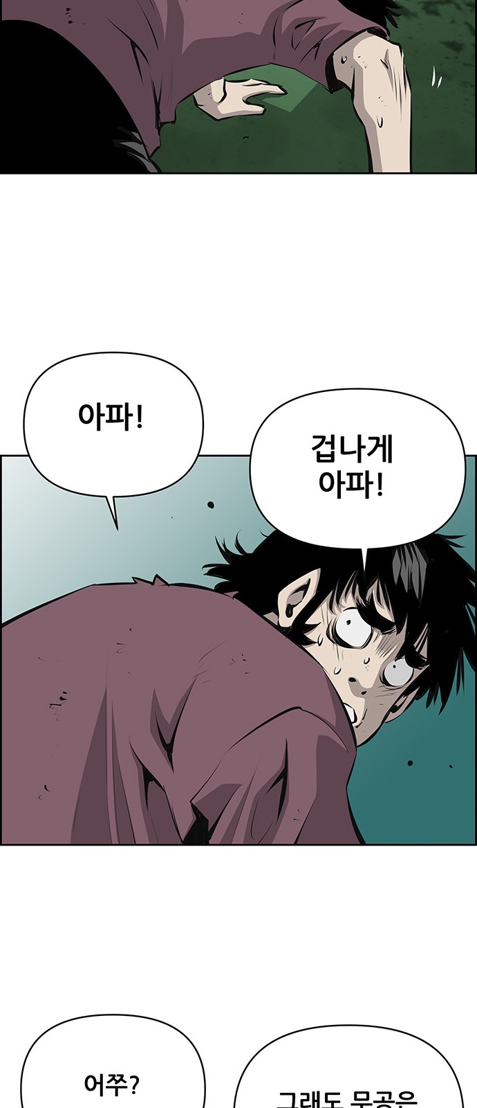 39 페이지