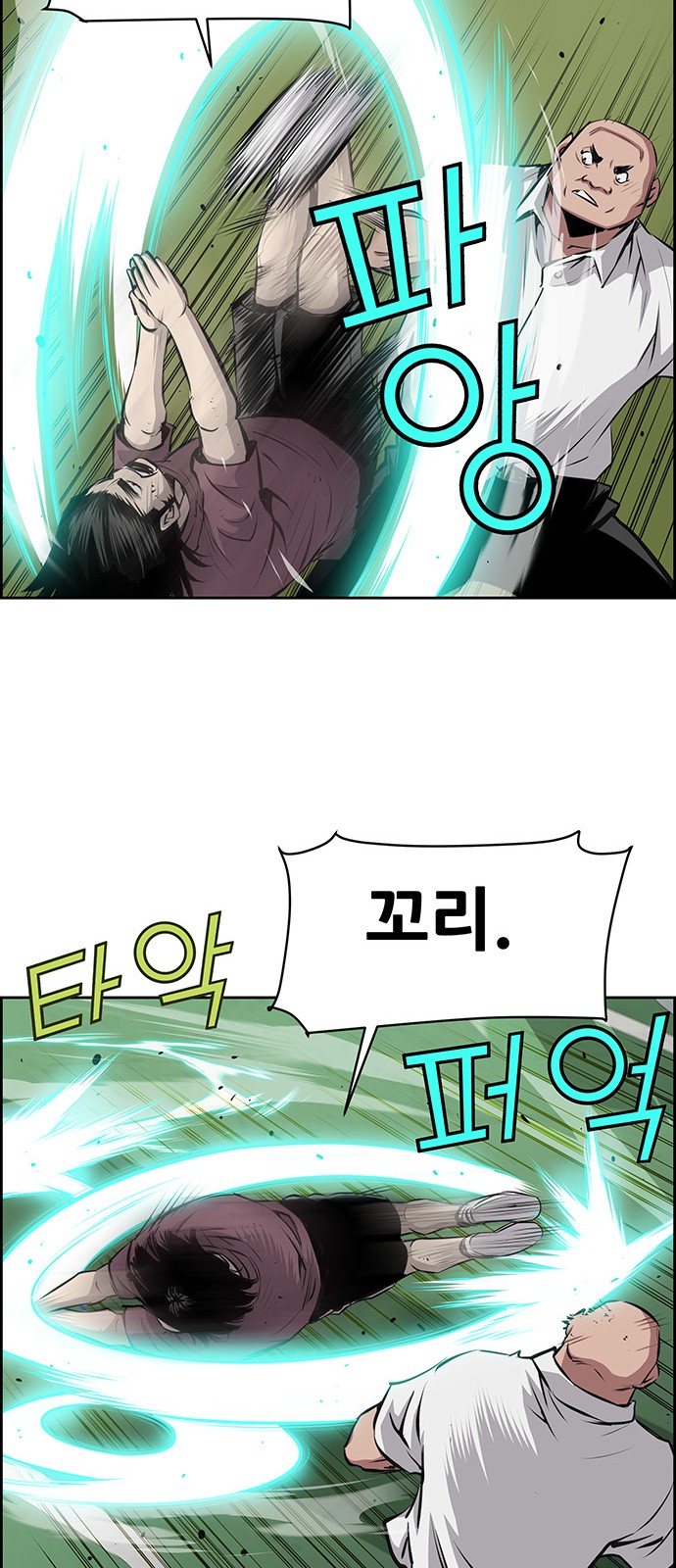 43 페이지