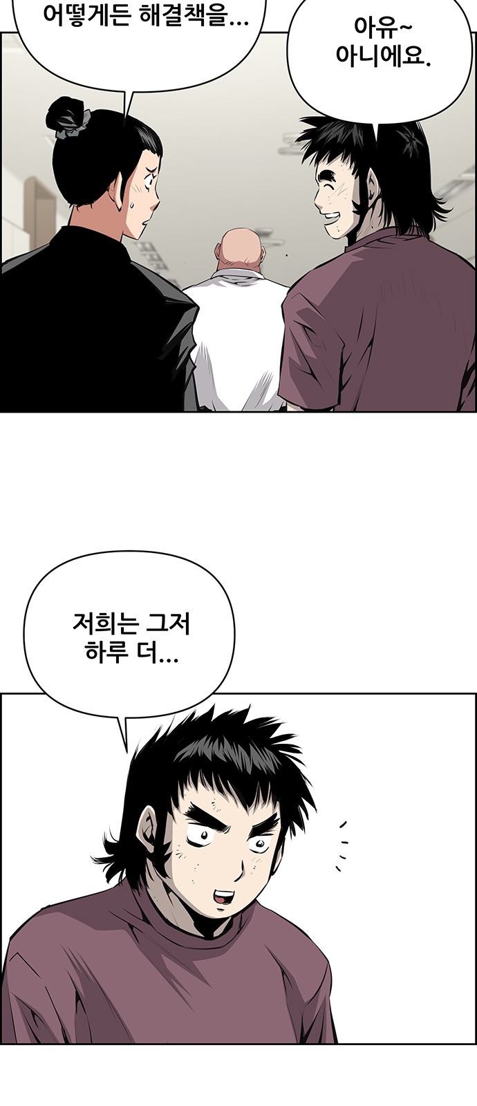 6 페이지