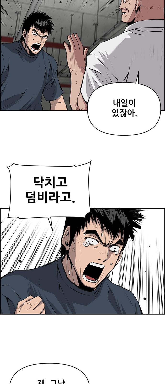 16 페이지