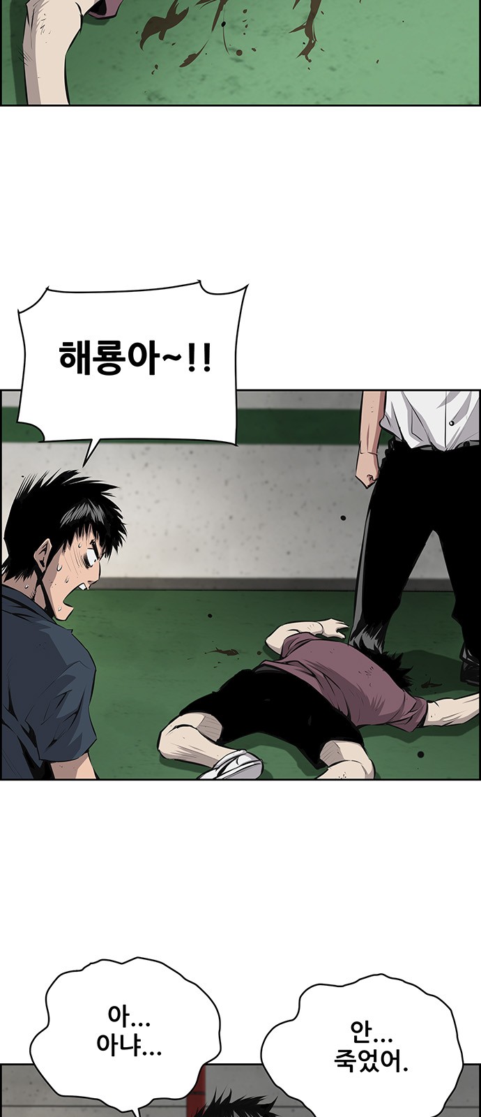 2 페이지