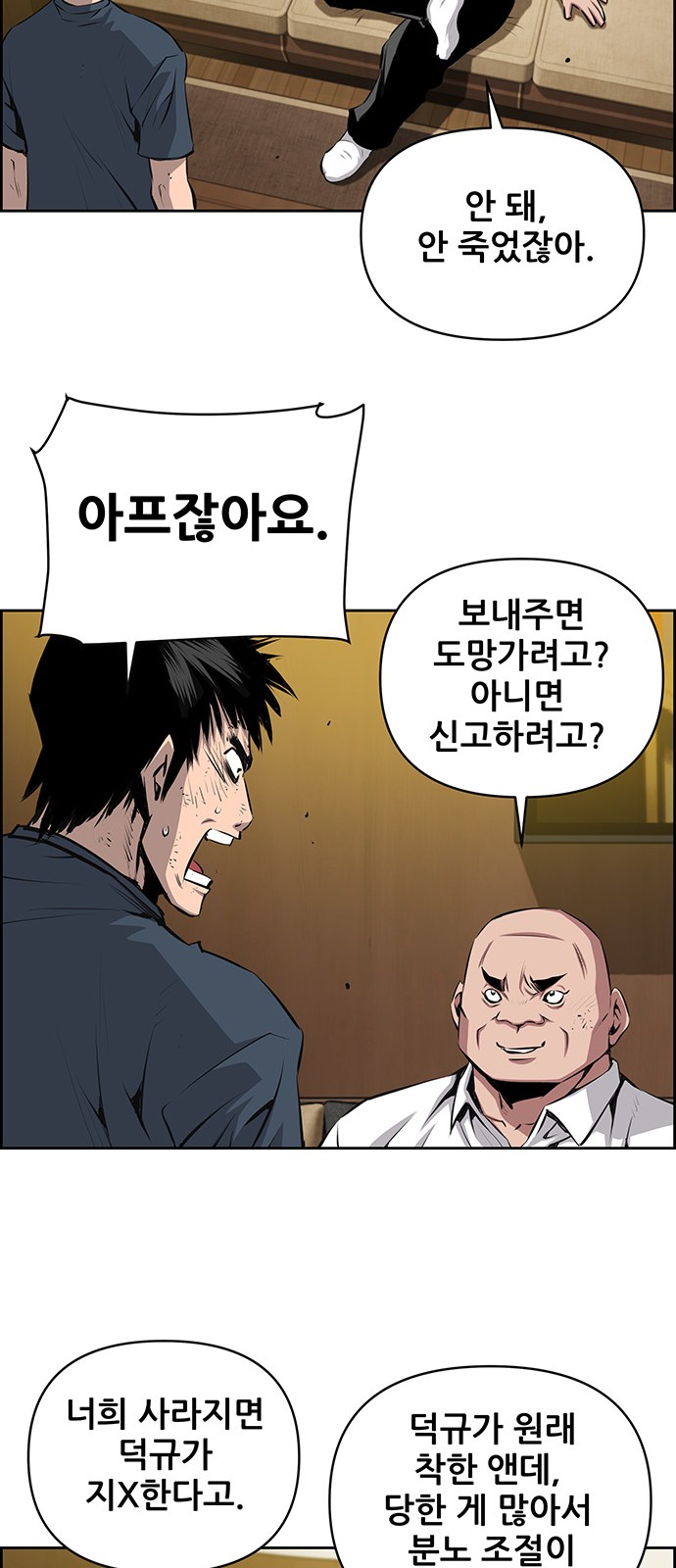 20 페이지