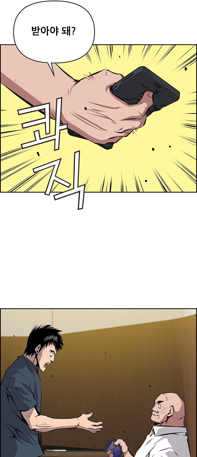 25 페이지