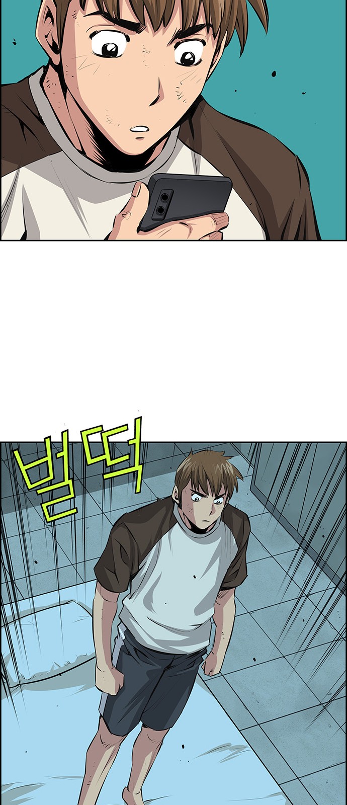 29 페이지
