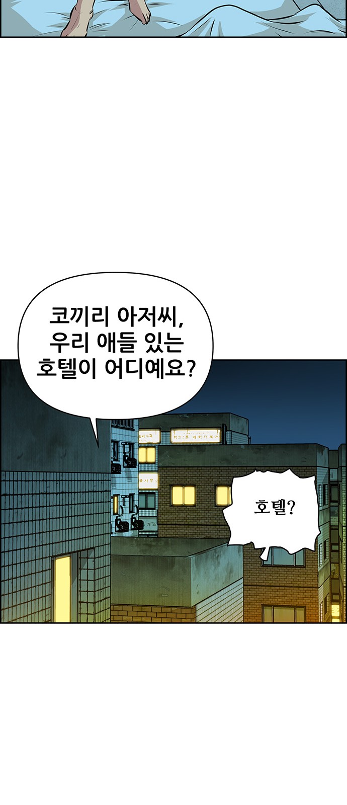 30 페이지