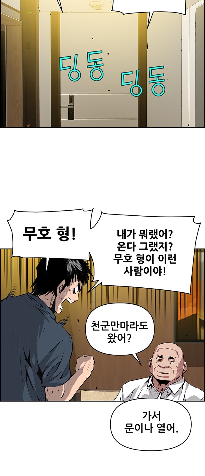 32 페이지