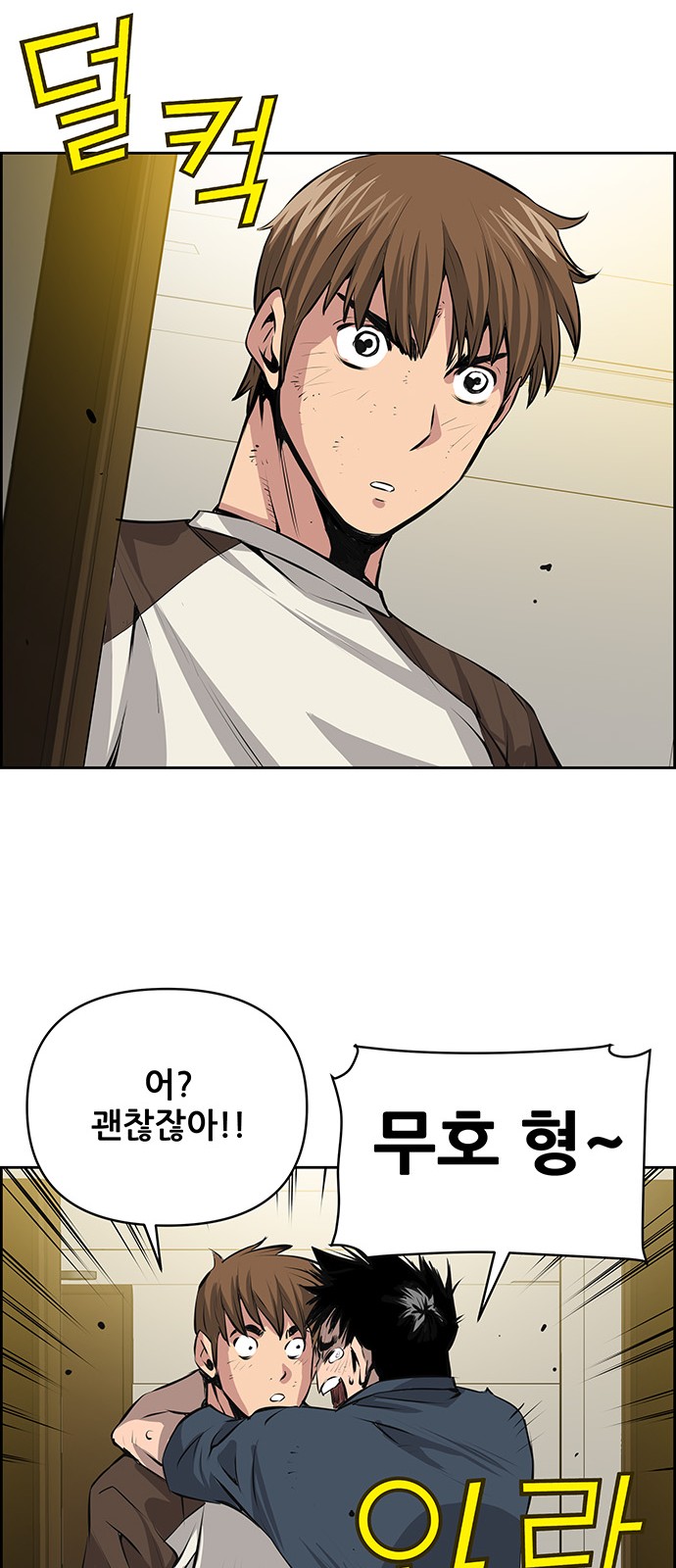 33 페이지