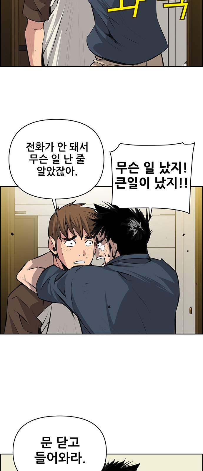 34 페이지