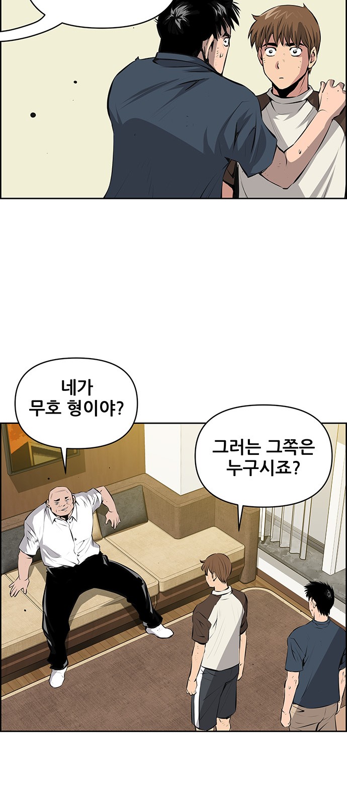 35 페이지