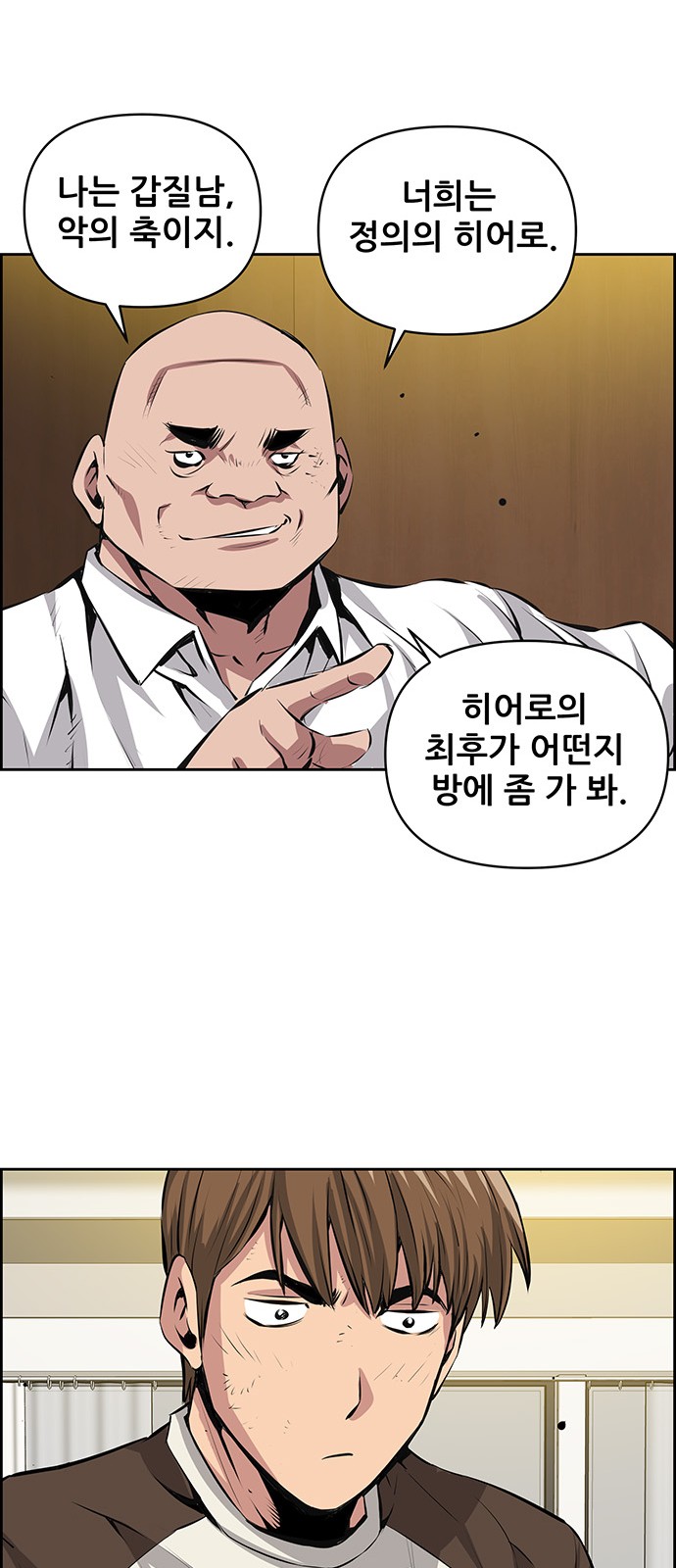 36 페이지