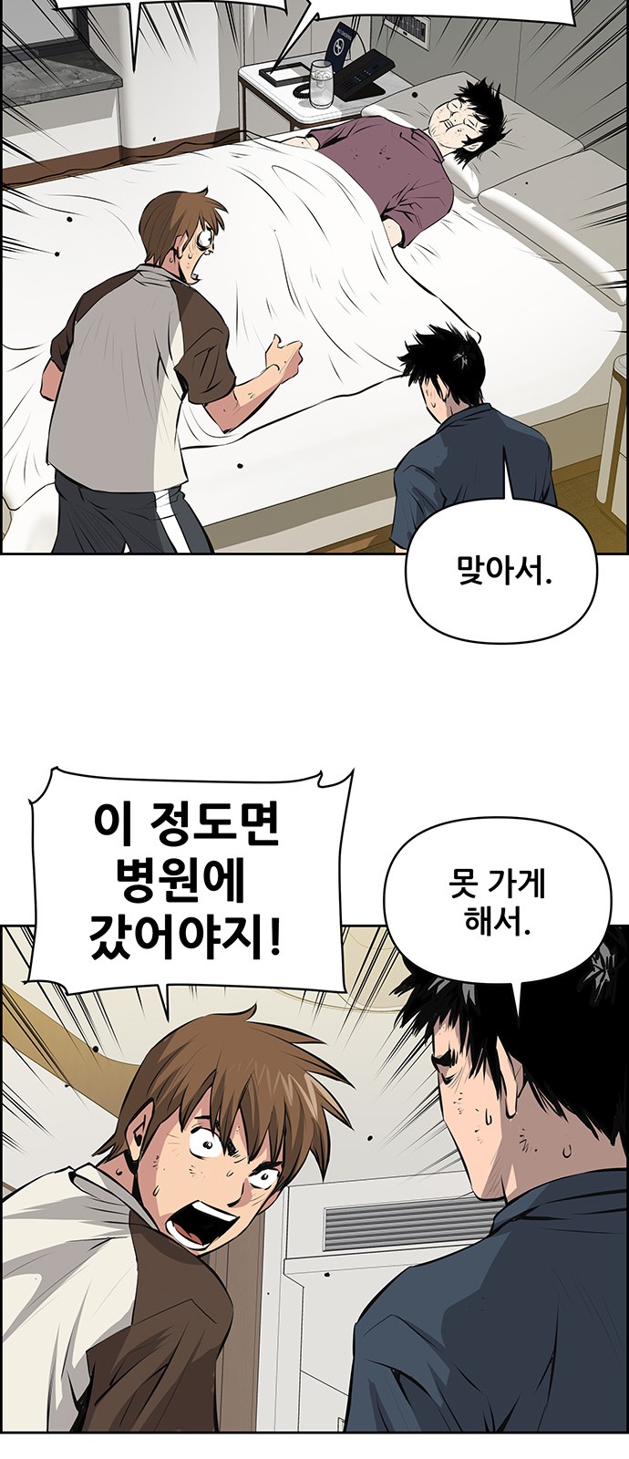 38 페이지