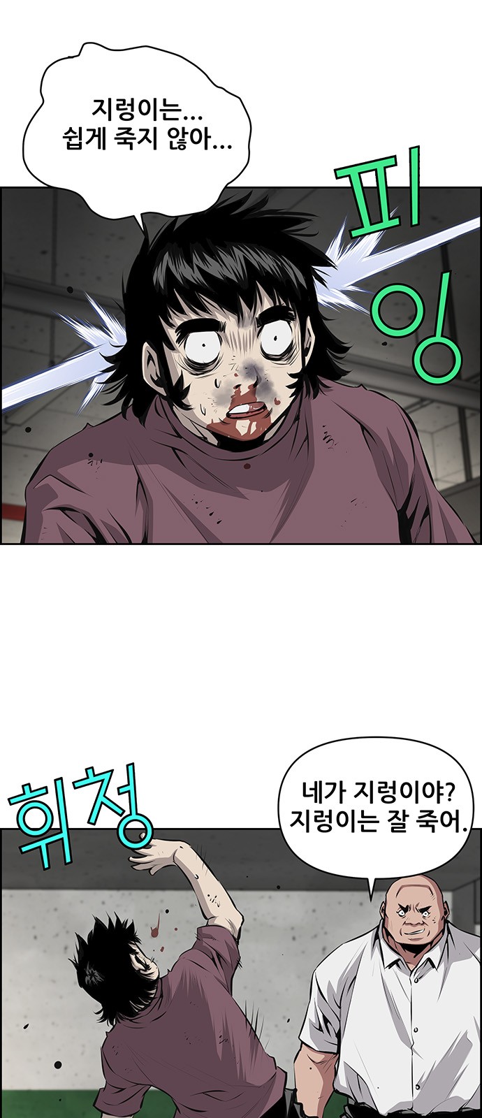 4 페이지