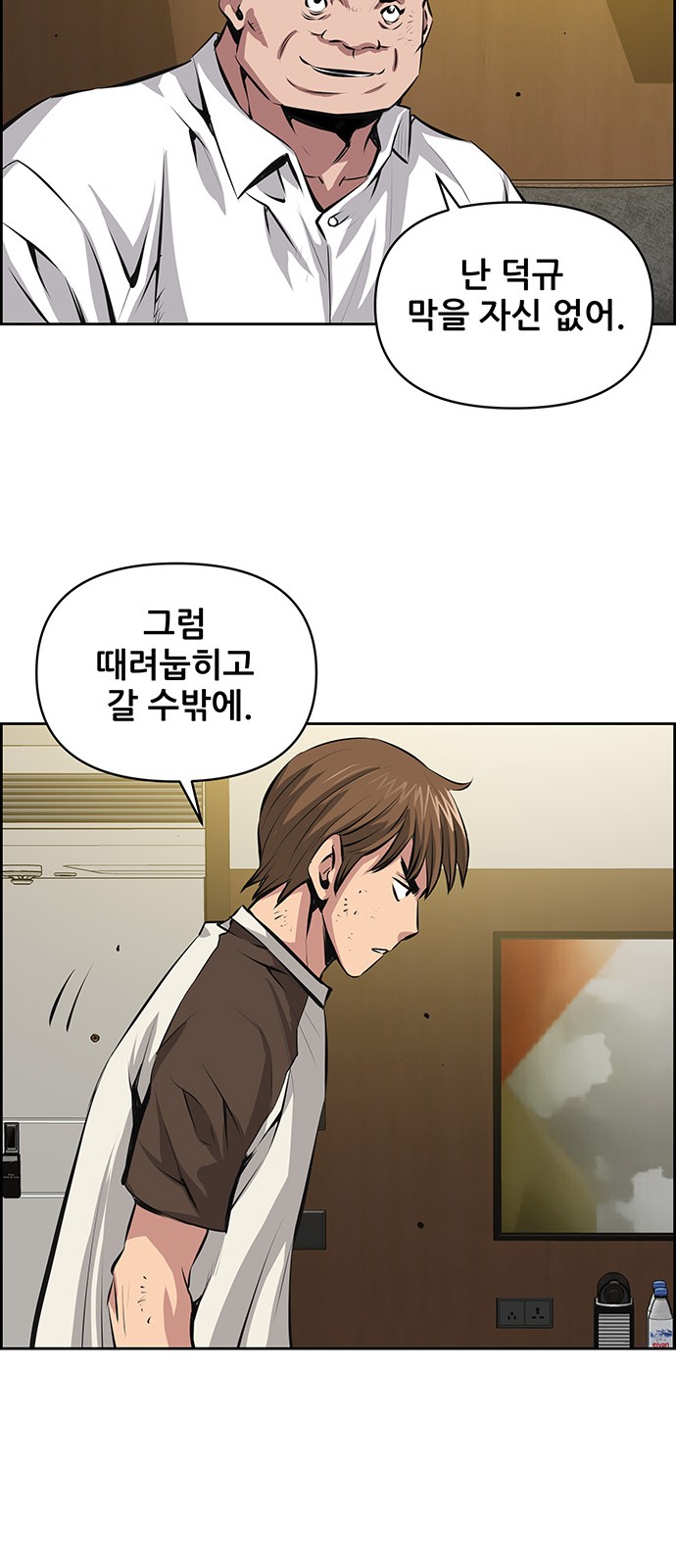 42 페이지