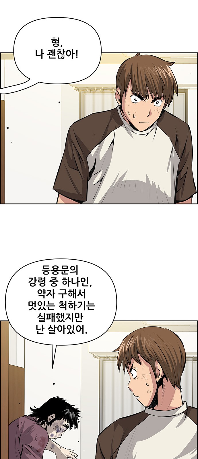 43 페이지