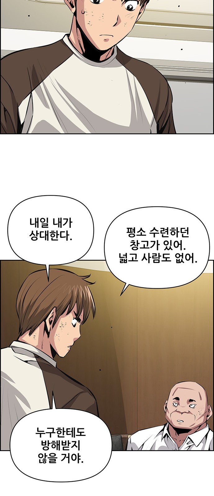 45 페이지