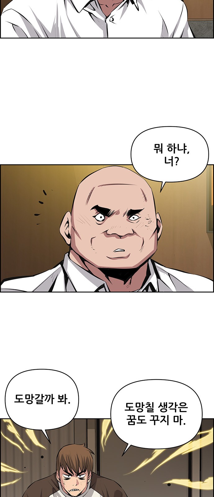 47 페이지
