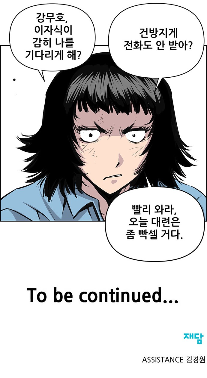 51 페이지