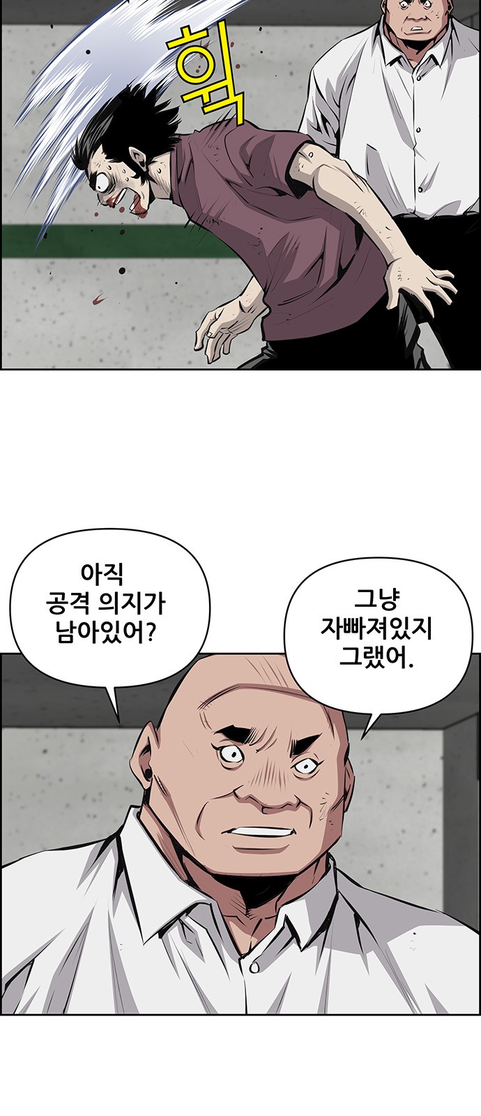 6 페이지