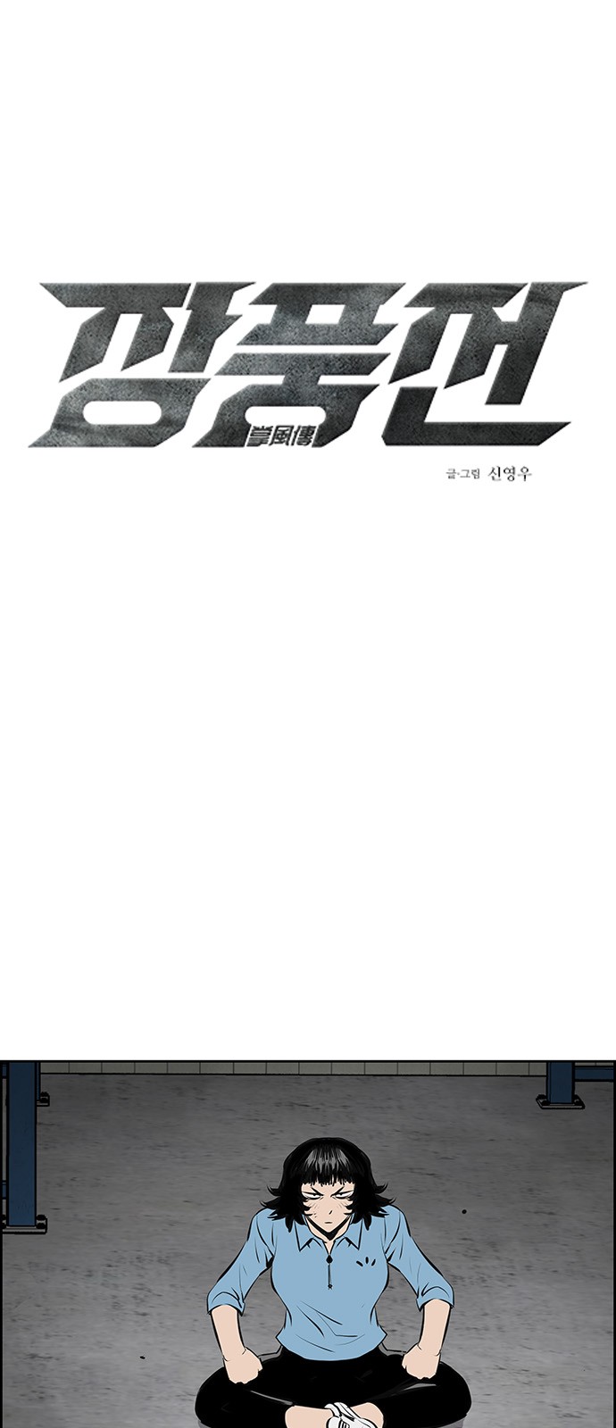 1 페이지