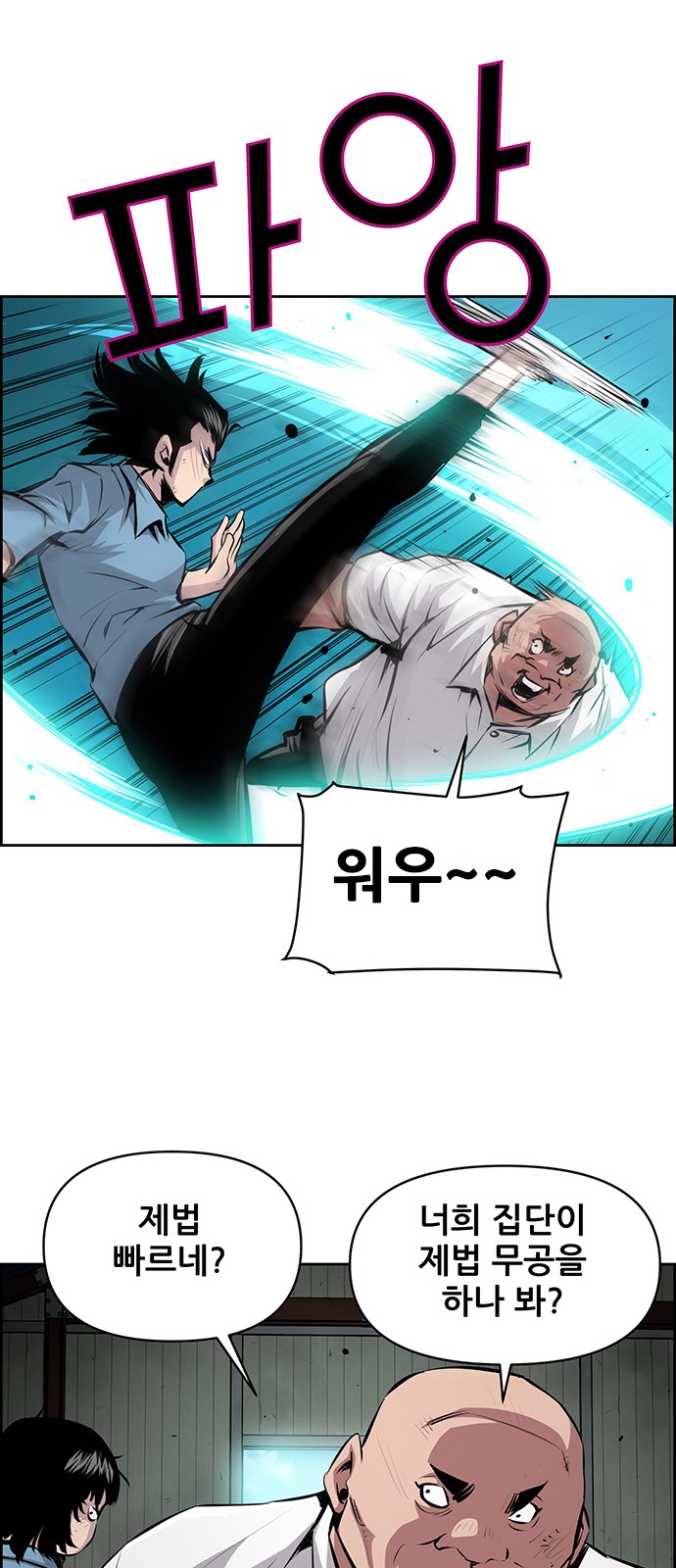 12 페이지