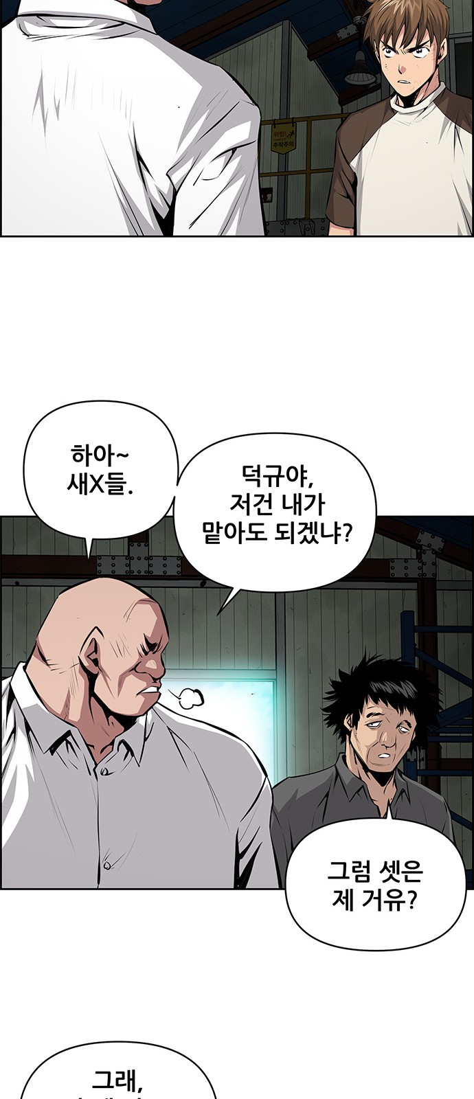 19 페이지