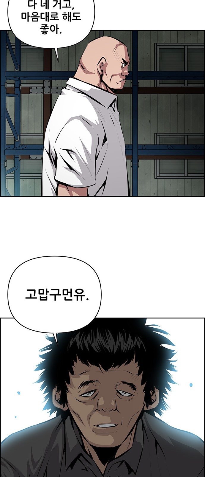20 페이지