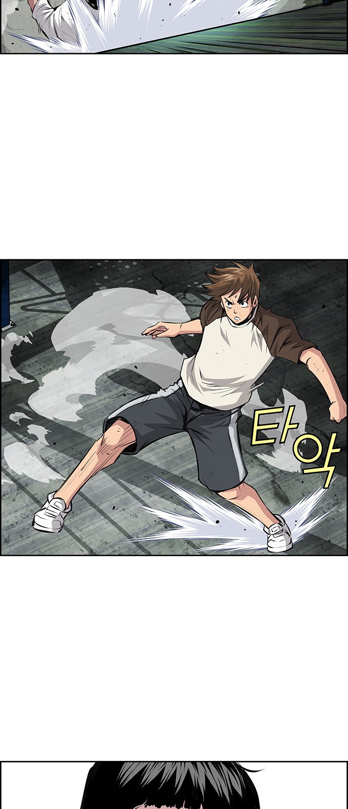 26 페이지