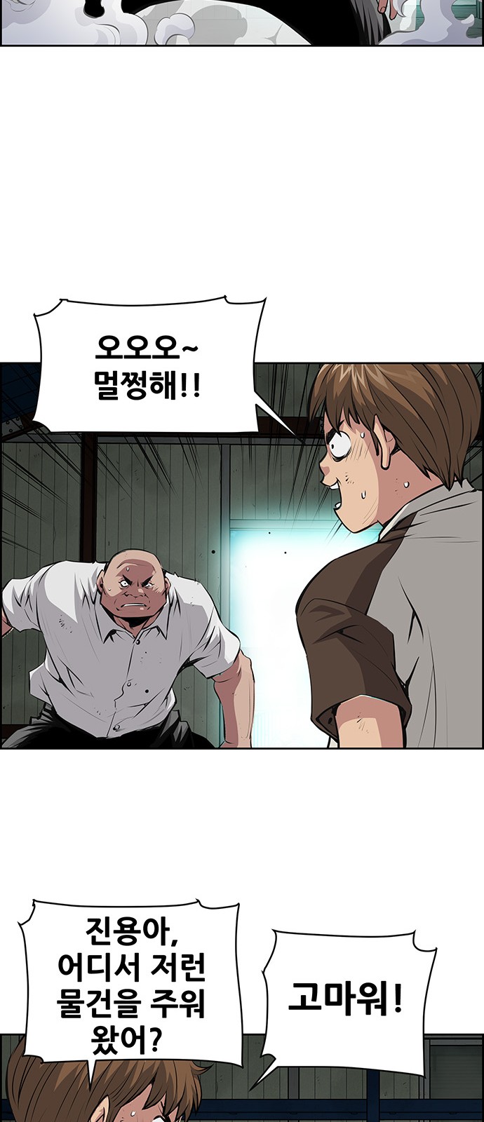 29 페이지