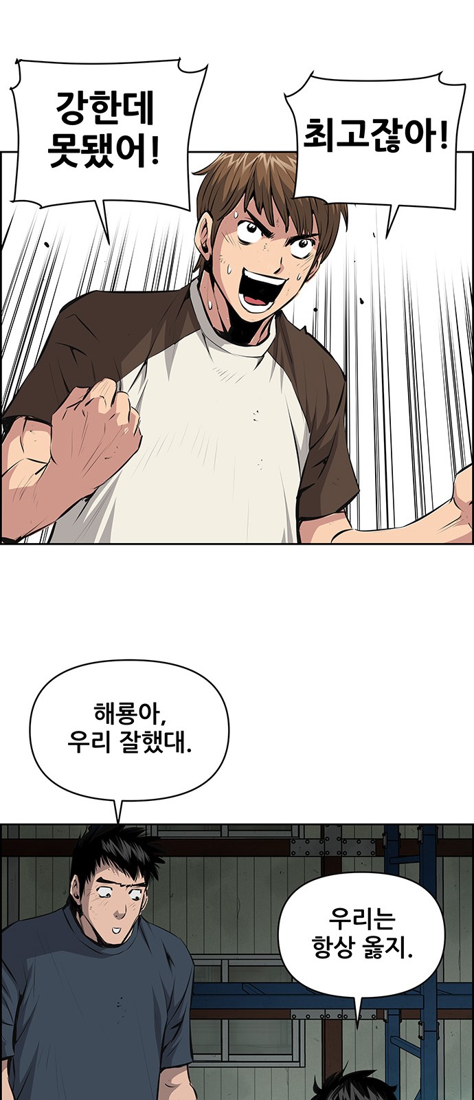 31 페이지