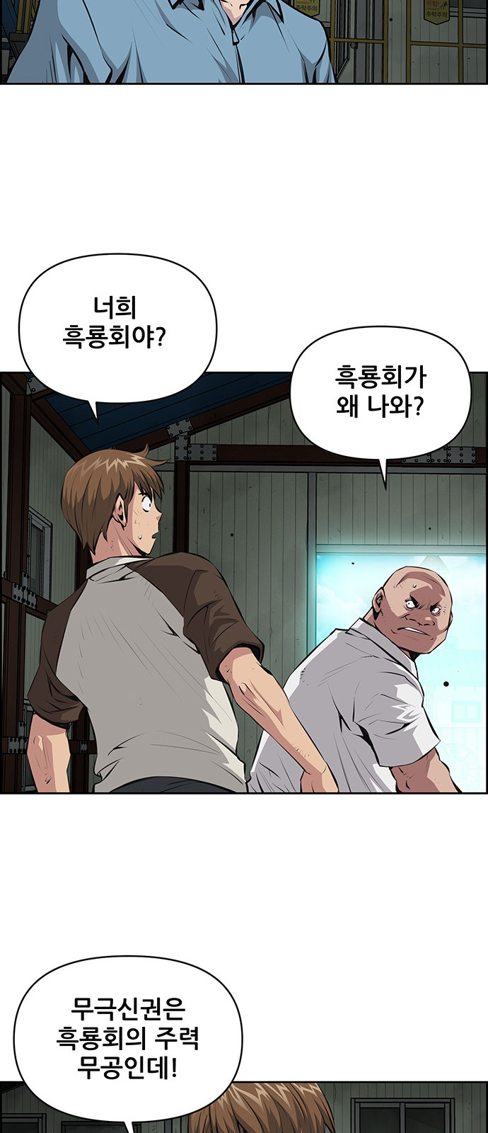 35 페이지