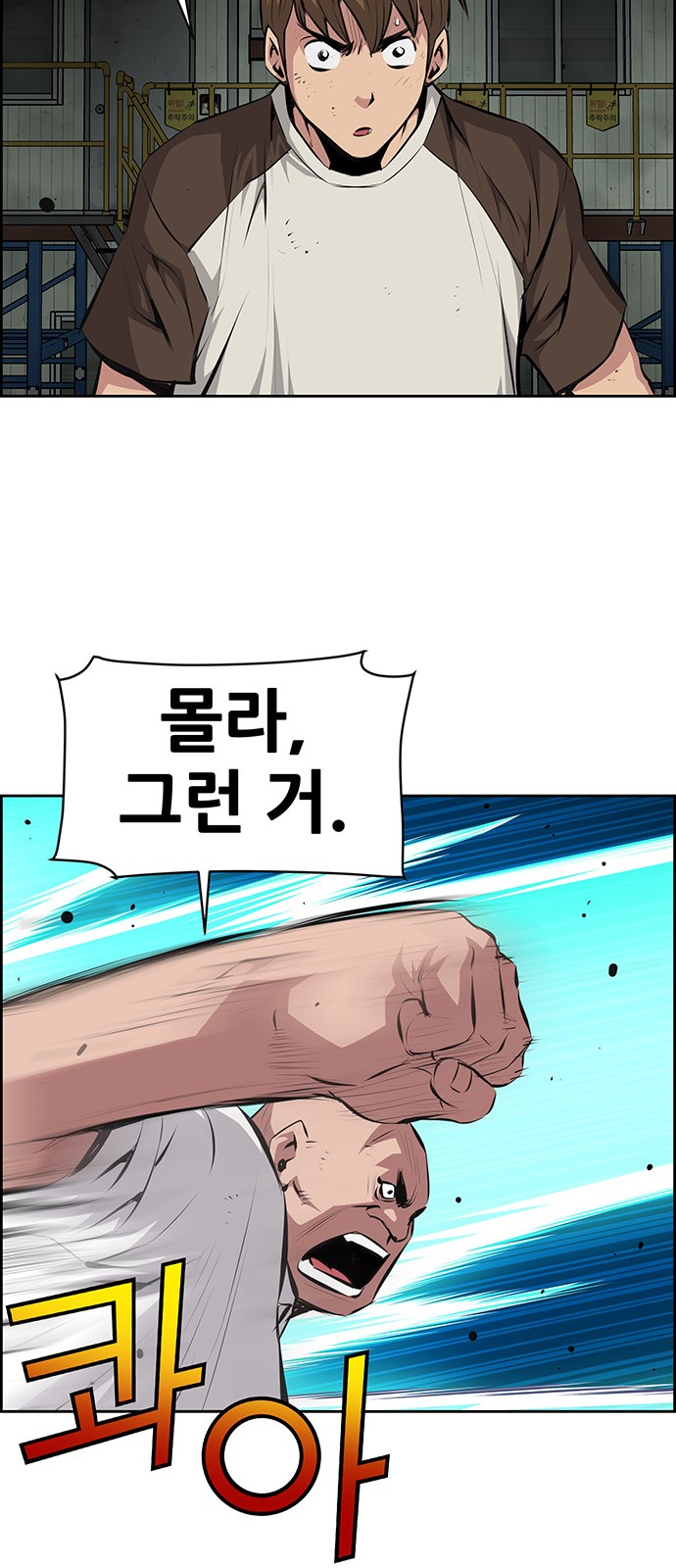 36 페이지