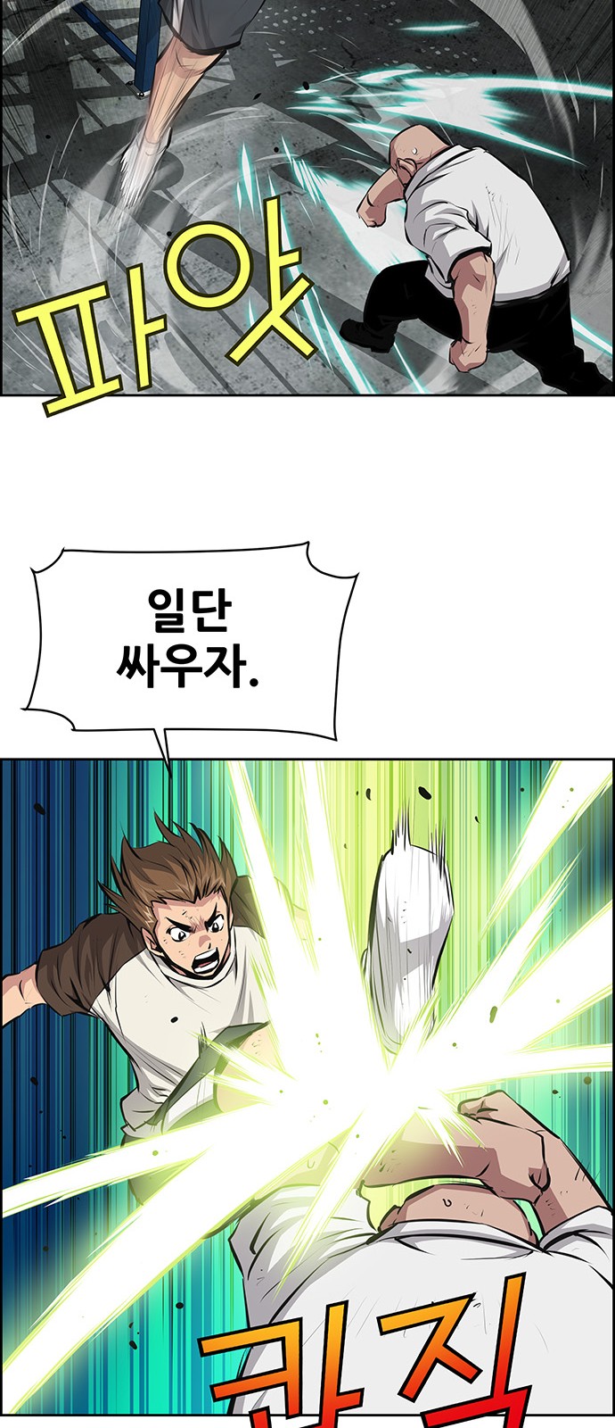 38 페이지