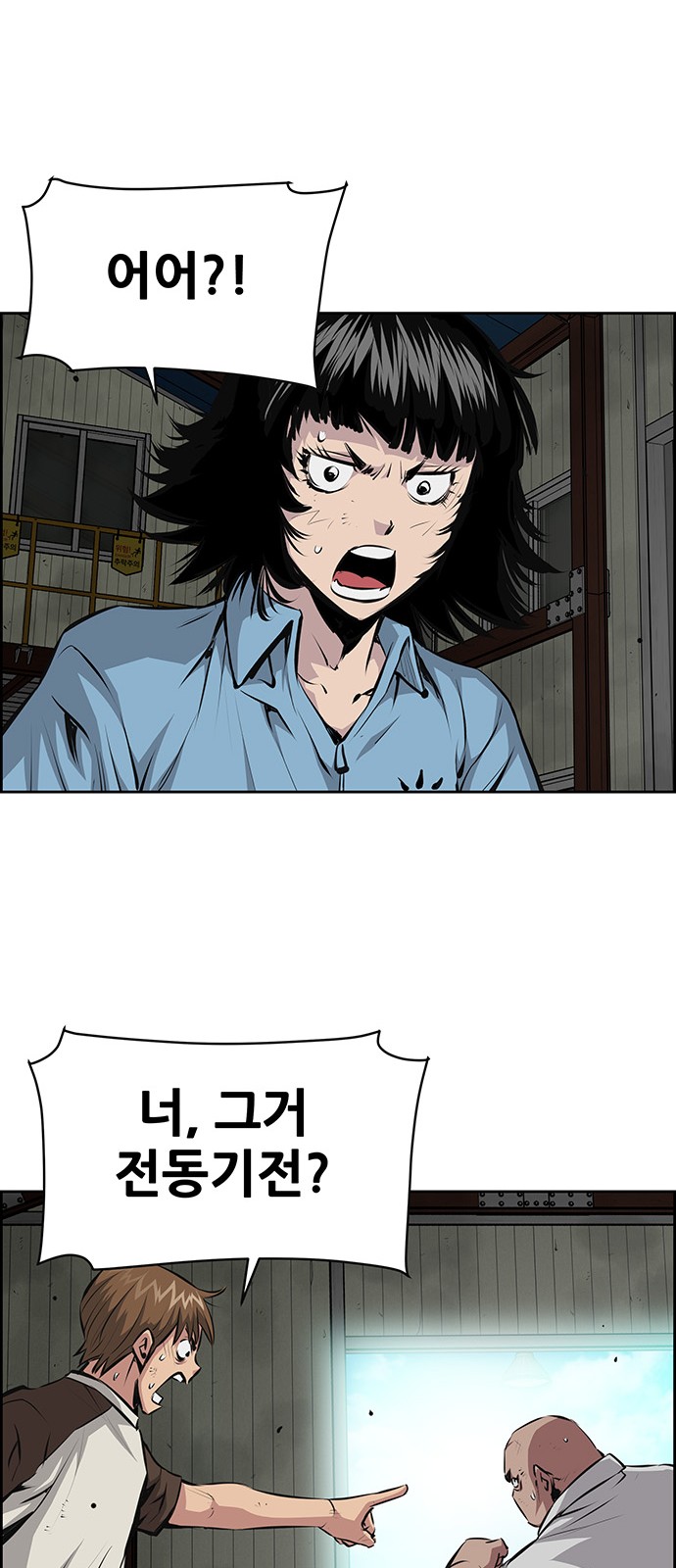 41 페이지