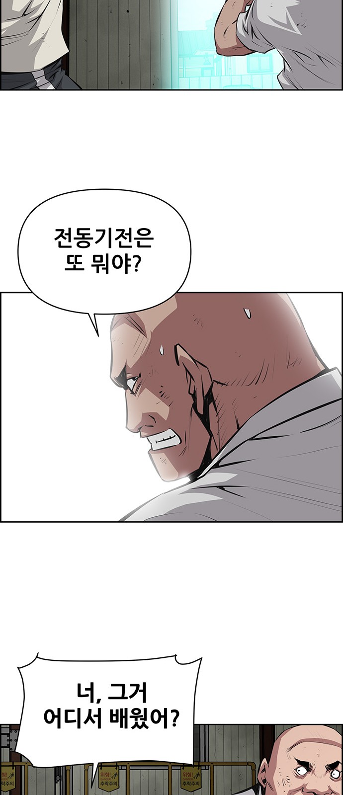 42 페이지