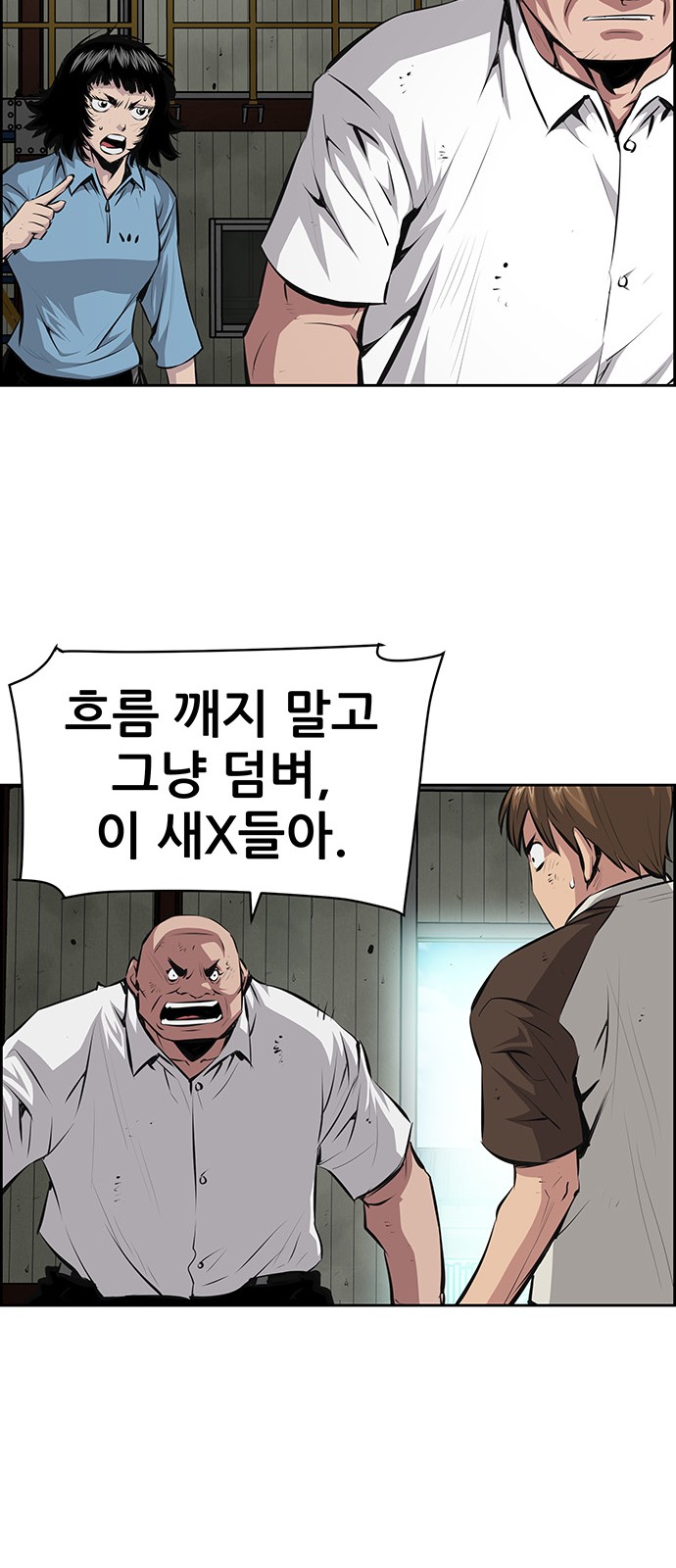 43 페이지