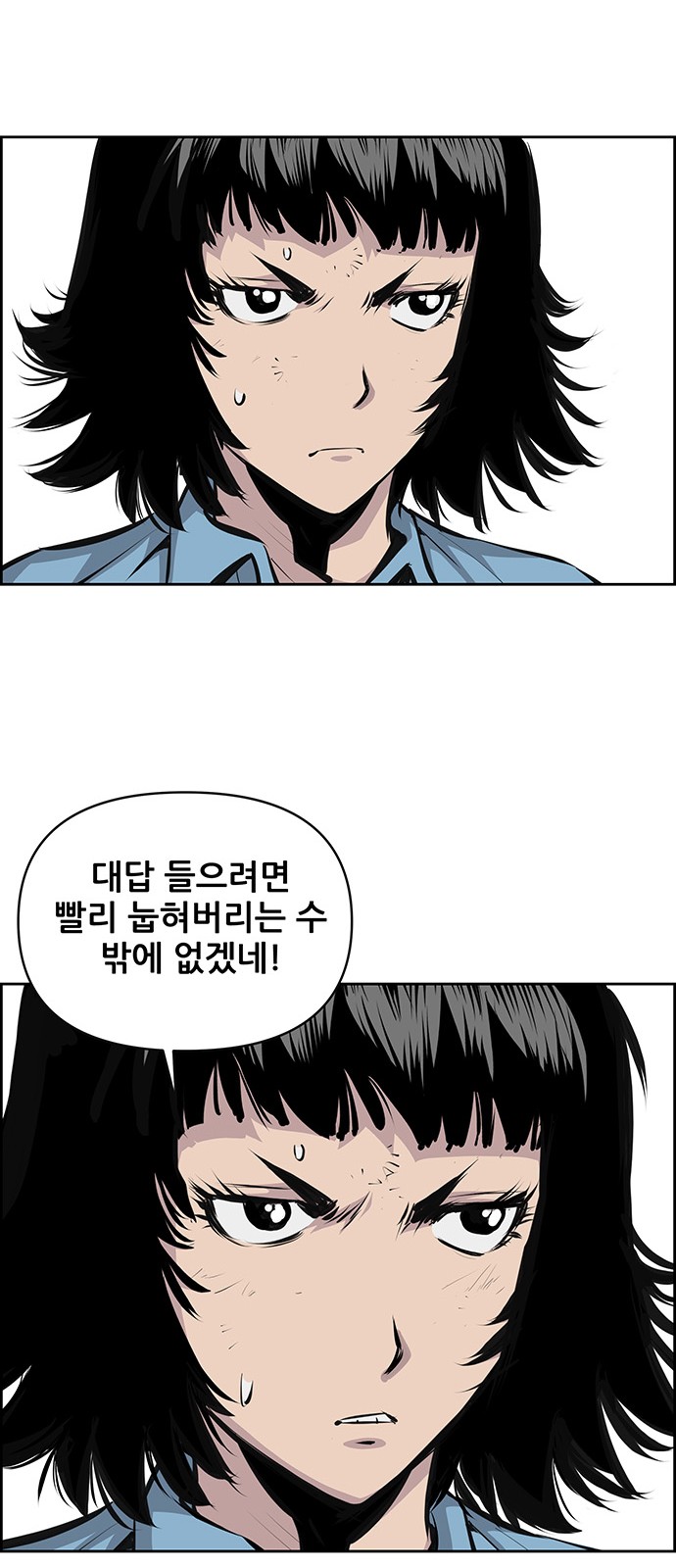 44 페이지