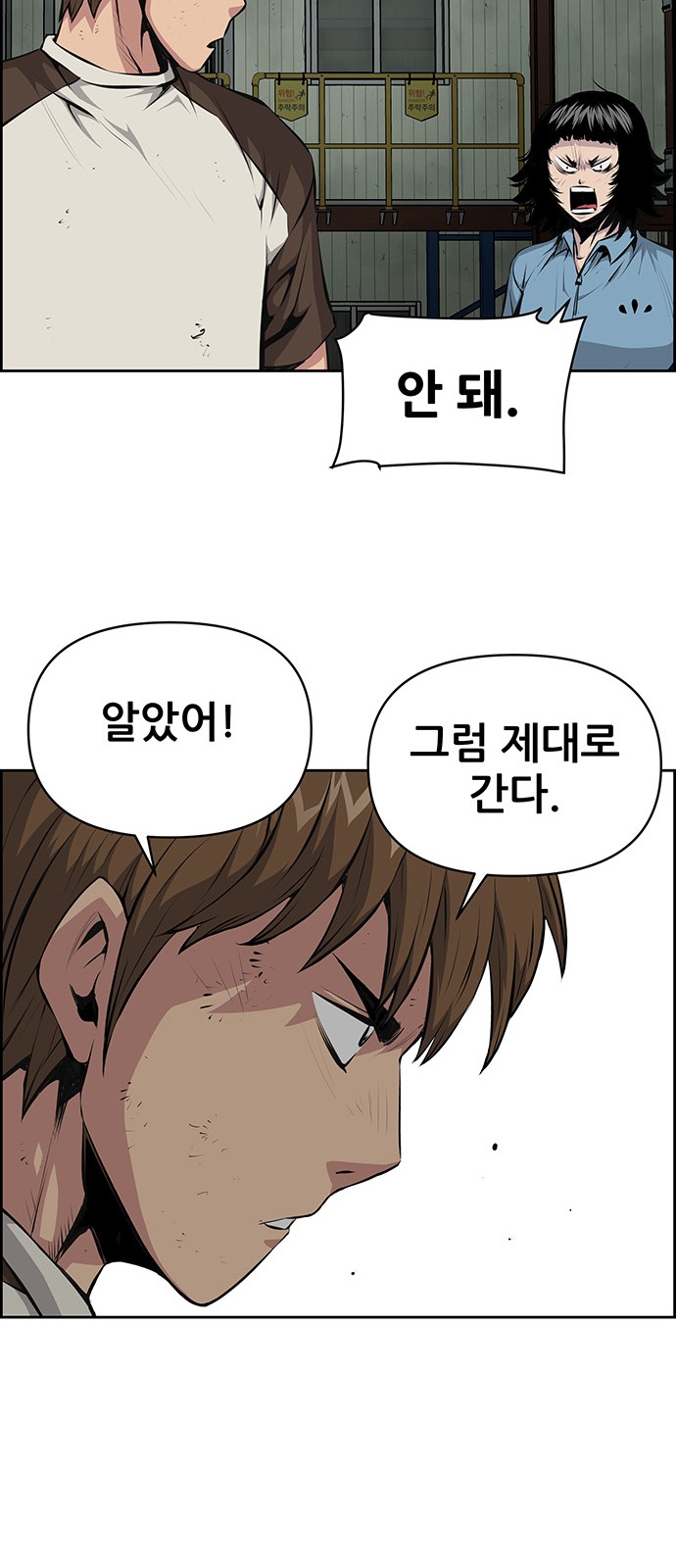 46 페이지