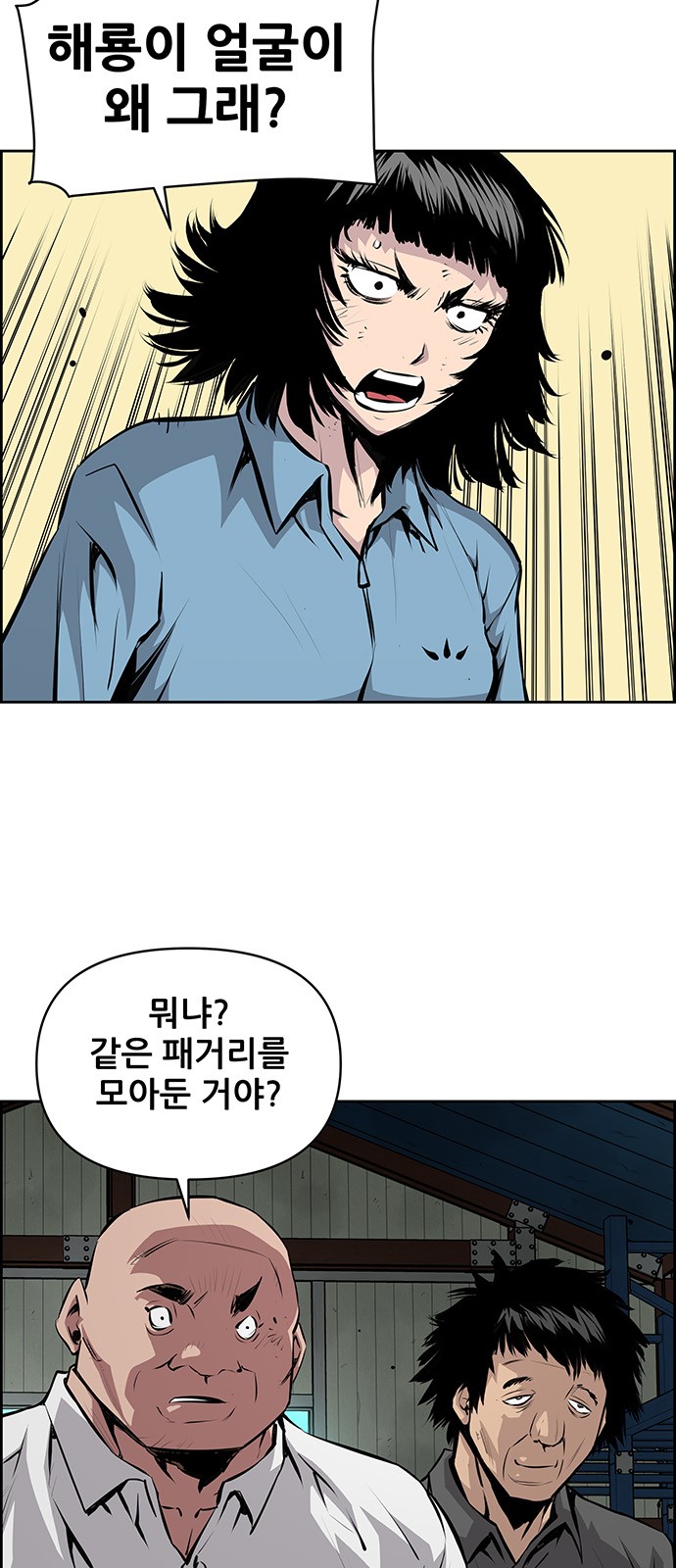 6 페이지